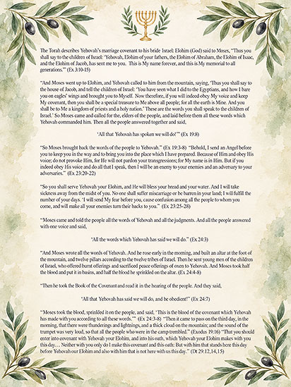 Ketubah Wording